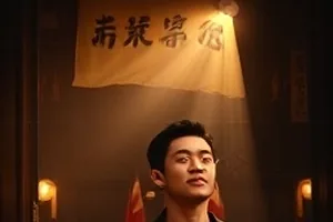 《深白航线》破冰船甲板雪原的航拍截图