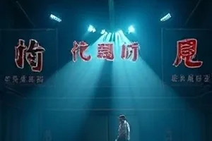 《风蚀之年》戈壁风蚀岩层的地貌截图